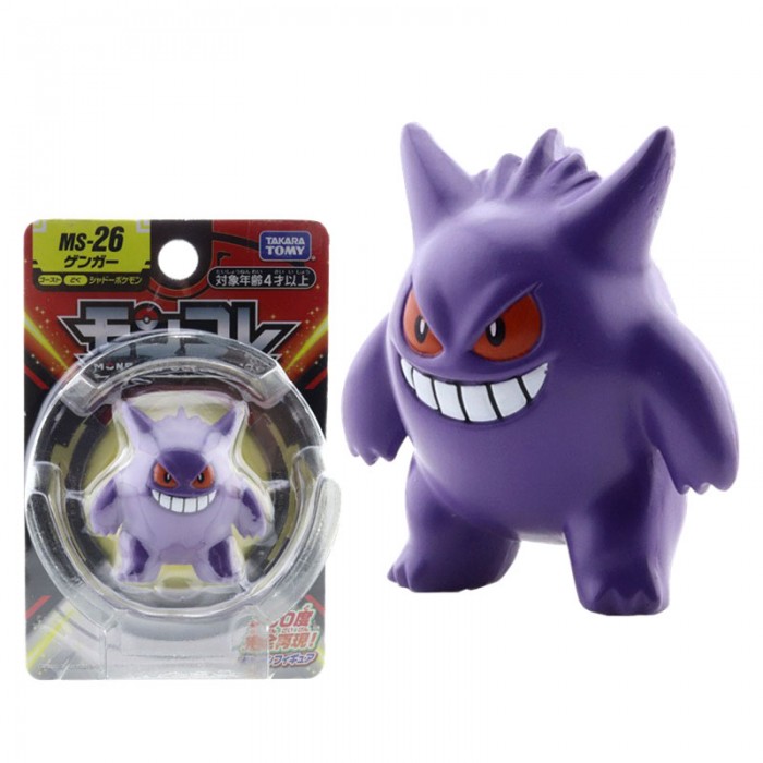 Figurine Ectoplasma