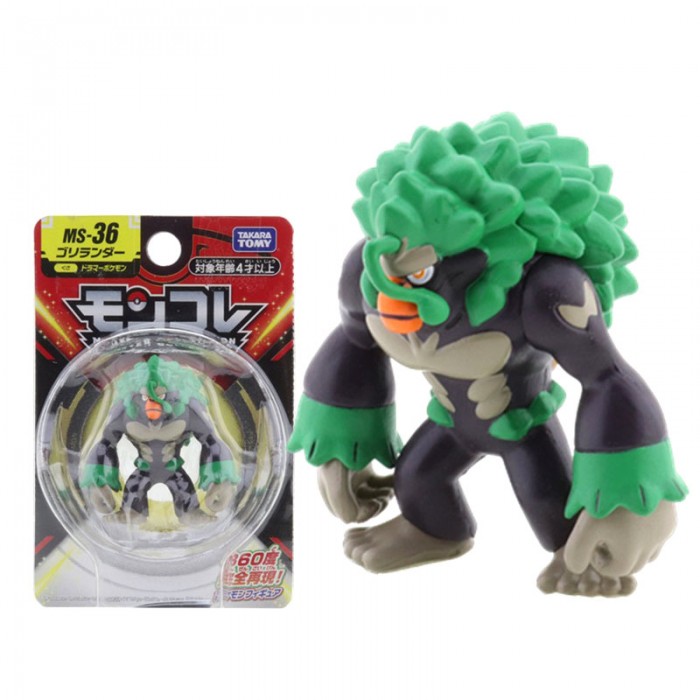 Figurine Gorythmic