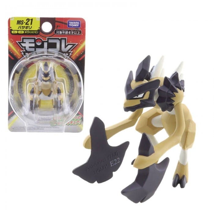 Figurine Hachecateur