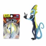Figurine Lezargus