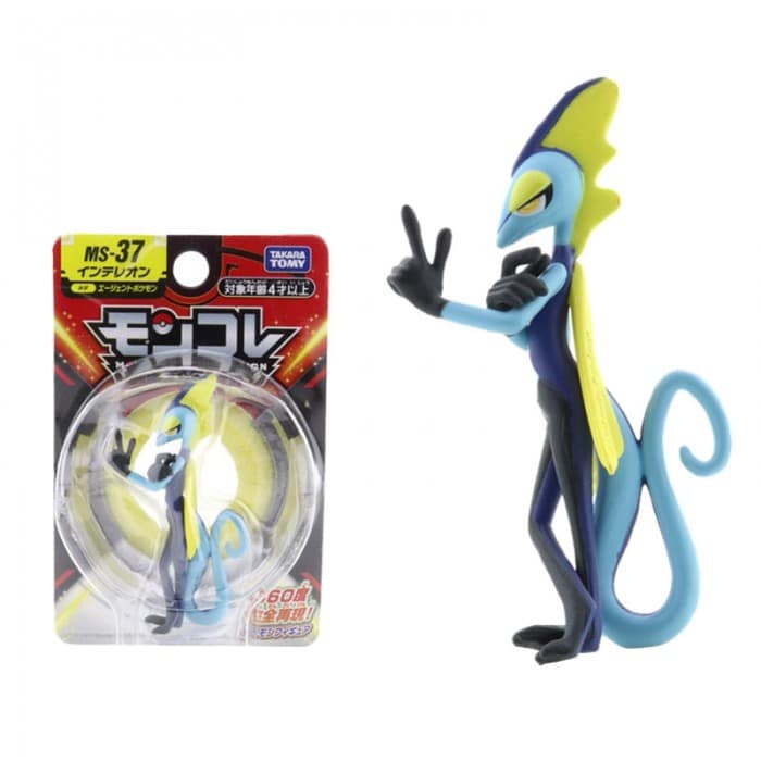 Figurine Lezargus