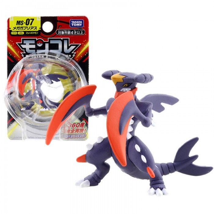 Figurine Mega Carchacrok