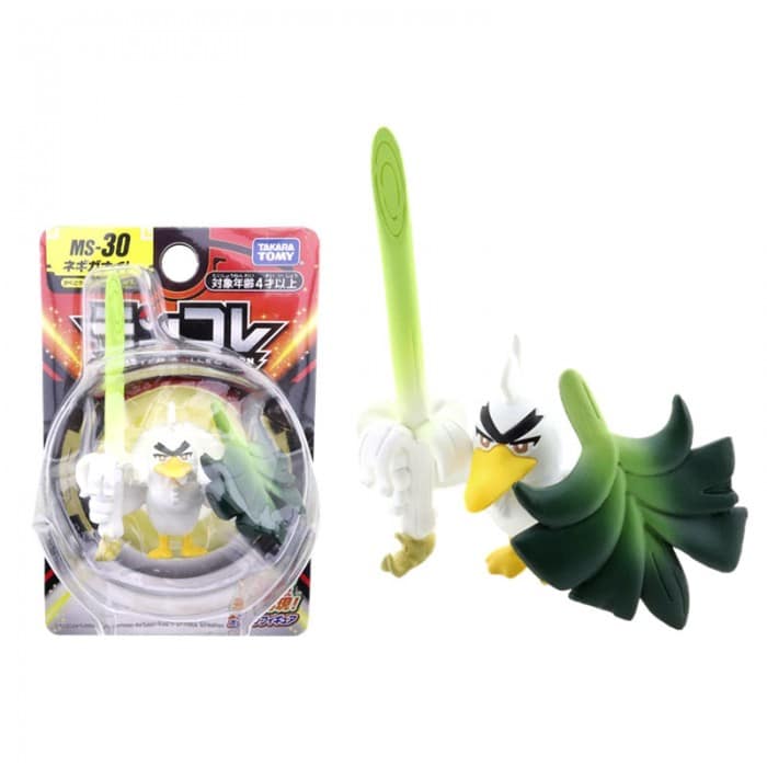 Figurine Palarticho