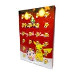 Calendrier de l'Avent Pokemon Pikachu